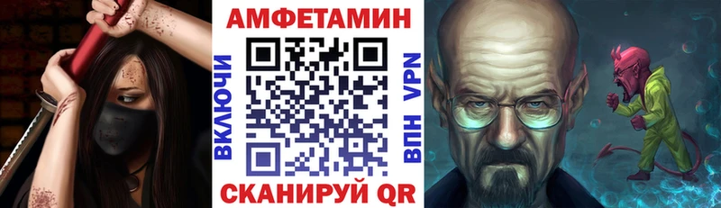 Amphetamine 97%  Пустошка 