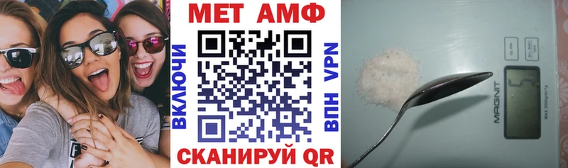 Амфетамин Premium Пустошка