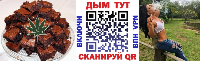Печенье с ТГК конопля мориарти официальный сайт Пустошка