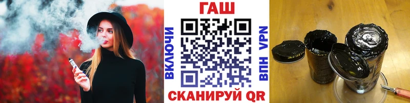 ГАШИШ Ice-O-Lator  мега зеркало  Пустошка 