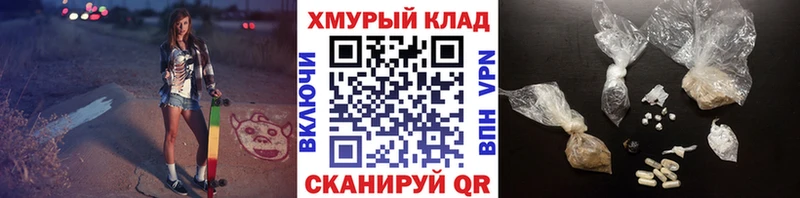 Героин гречка  где можно купить наркотик  Пустошка 