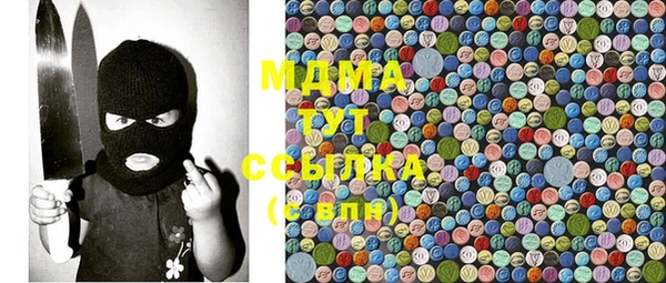 кокаин перу Осташков