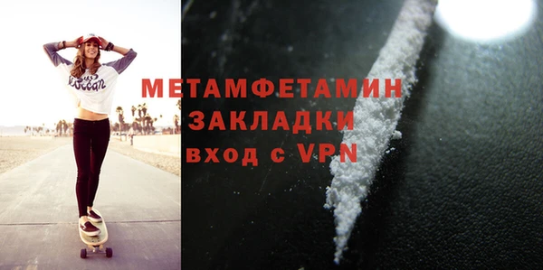 стафф Дмитровск