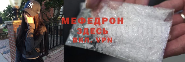 а пвп мука Нязепетровск