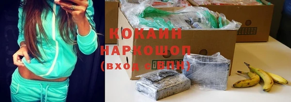 ALPHA-PVP Осинники