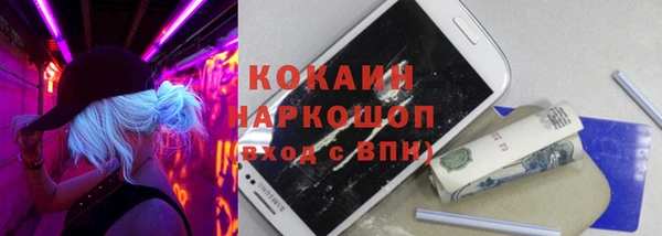 а пвп мука Нязепетровск