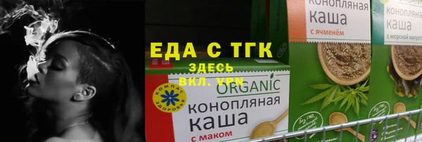 ГАЛЛЮЦИНОГЕННЫЕ ГРИБЫ Армянск
