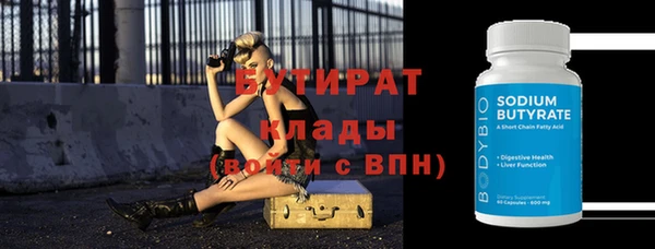 соль курить ск Няндома