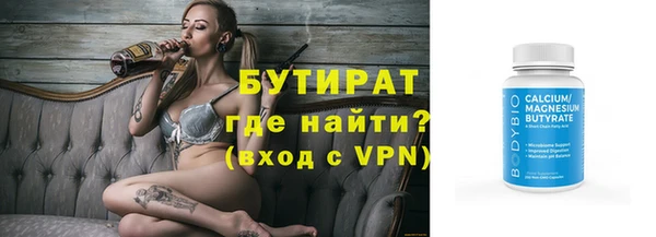 соль курить ск Няндома