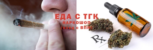 МДМА Балабаново