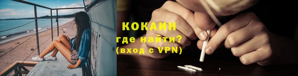 mdpv Осинники