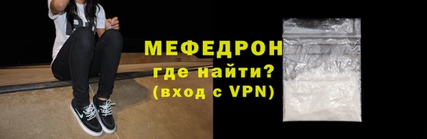 а пвп мука Нязепетровск