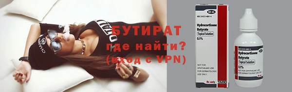 ALPHA-PVP Осинники