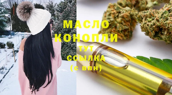 соль курить ск Няндома