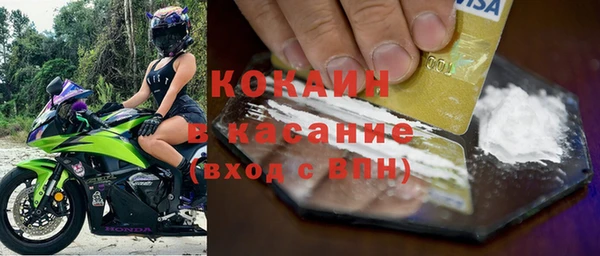 кокаин премиум Нягань