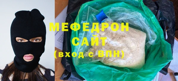 кокаин премиум Нягань