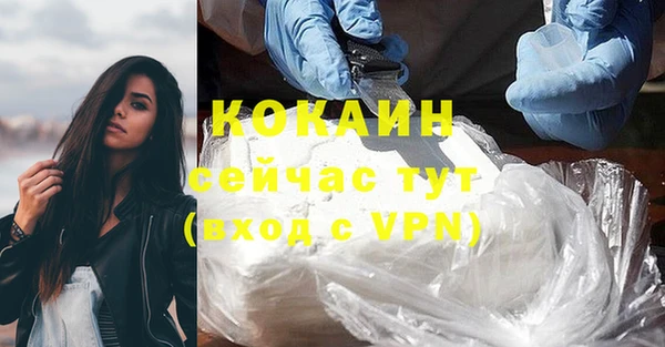 кокаин премиум Нягань