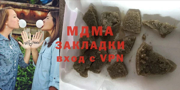 а пвп мука Нязепетровск