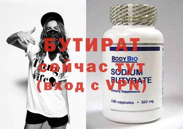 а пвп мука Нязепетровск