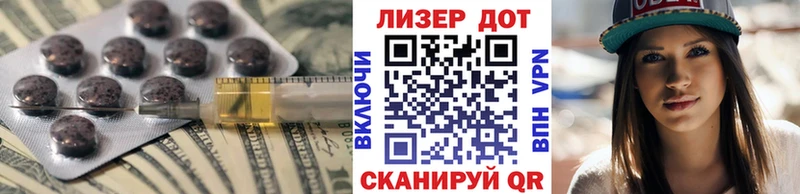 где купить наркотик  Пустошка  Лсд 25 экстази ecstasy 