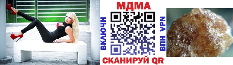 MDMA кристаллы  купить   Пустошка 