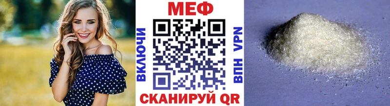 МЕФ мука hydra tor Пустошка