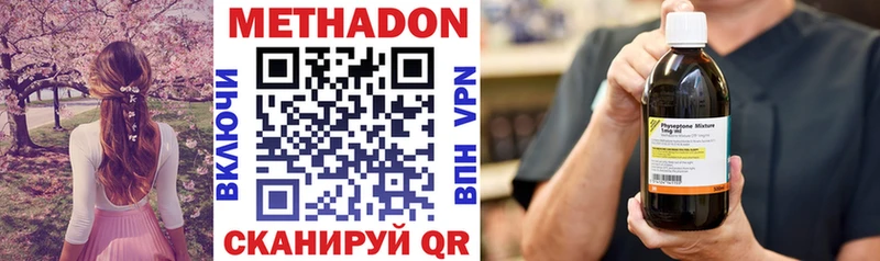 KRAKEN рабочий сайт  магазин продажи   Пустошка  Метадон methadone 