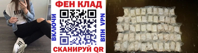 kraken зеркало Пустошка МЕТАМФЕТАМИН Methamphetamine