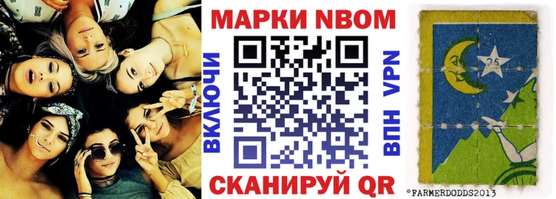 хочу   Пустошка  Наркотические марки 1500мкг 