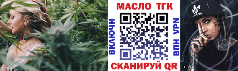 где купить наркотик  Пустошка  ТГК гашишное масло 