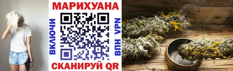 Бошки Шишки марихуана  где найти   Пустошка 